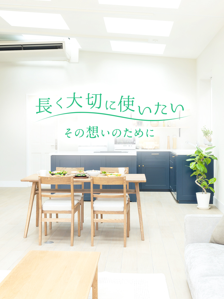 所沢市でハウスクリーニングのご相談はアイリーにお任せ